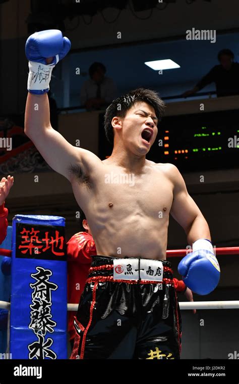 takeshi inoue boxer.